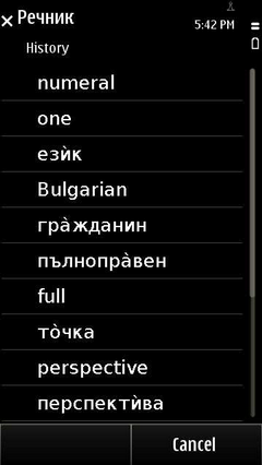 Enbg_history_concise_en_resize